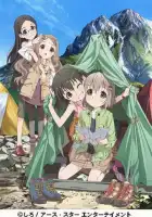  Радость подъема смотреть онлайн аниме сериал 1-4 сезон 